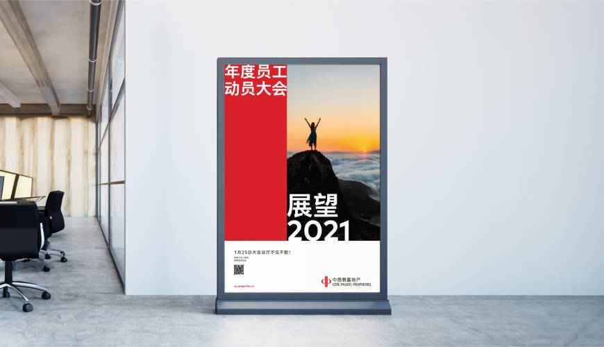 洛隆县优秀的VI设计工作室