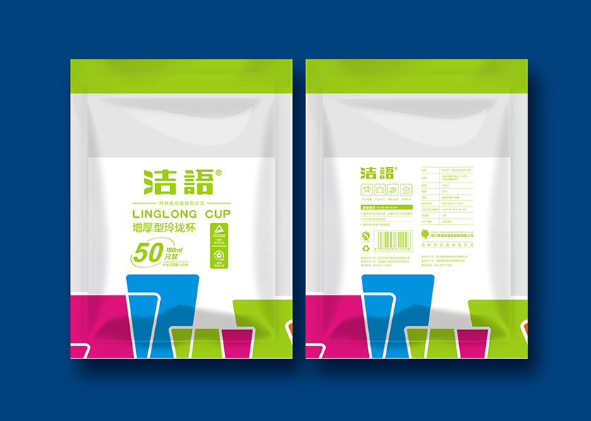 洛隆县VI设计公司