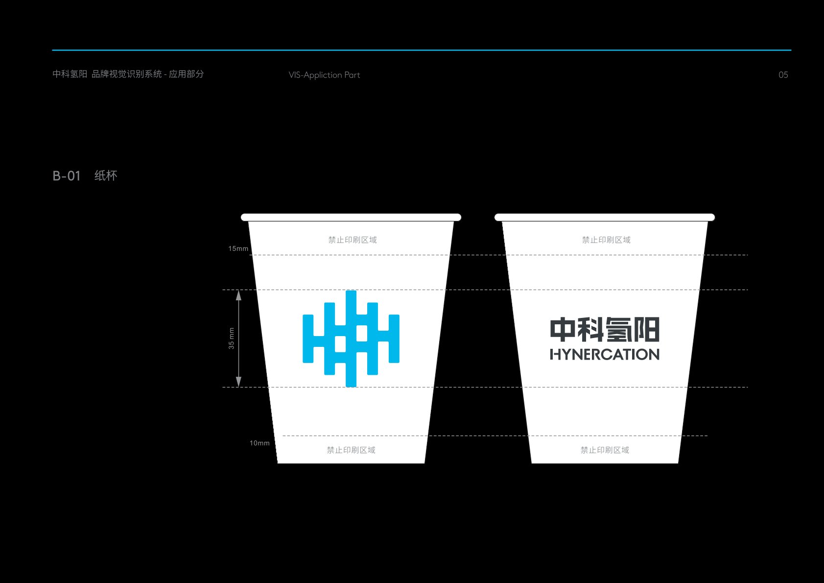 洛隆县VI设计公司